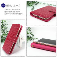 スマホケース手帳型全機種対応オーダークロコダイル柄iPhoneXiPhone7/8XperiaXZXZ1XZsaquosアイフォン8