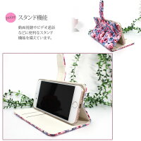 スマホケース手帳型全機種対応オーダーバラ柄iPhoneXiPhone7/8XperiaXZXZ1XZsaquosアイフォン8