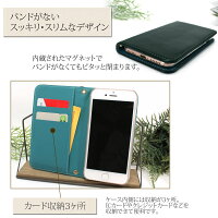 スマホケース手帳型全機種対応オーダーバンドレスiPhoneXRiPhoneXiPhone7/8XperiaXZXZ1XZsaquosアイフォン8