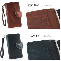 スマホケース手帳型全機種対応オーダーヴィンテージレザーiPhoneXiPhone7/8XperiaXZXZ1XZsaquosアイフォン8