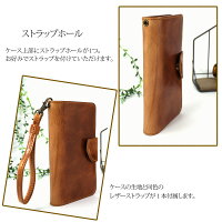 スマホケース手帳型全機種対応オーダーヴィンテージレザーiPhoneXiPhone7/8XperiaXZXZ1XZsaquosアイフォン8