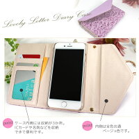 スマホケース手帳型全機種対応オーダーラブリーレターiPhoneXiPhone7/8XperiaXZXZ1XZsaquosアイフォン8