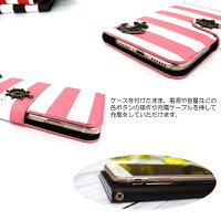 スマホケース手帳型全機種対応オーダーボーダー柄マリンデコデコレーションiPhoneXiPhone7/8XperiaXZXZ1XZsaquosアイフォン8しましま