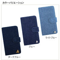 スマホケース手帳型全機種対応オーダーデニムイニシャルデコiPhoneXiPhone7/8XperiaXZXZ1XZsaquosアイフォン8