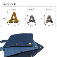 スマホケース手帳型全機種対応オーダーデニムイニシャルデコiPhoneXiPhone7/8XperiaXZXZ1XZsaquosアイフォン8