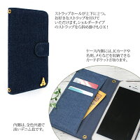 スマホケース手帳型全機種対応オーダーデニムイニシャルデコiPhoneXiPhone7/8XperiaXZXZ1XZsaquosアイフォン8
