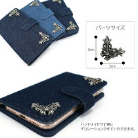スマホケース手帳型全機種対応オーダーデニムワンポイントデコiPhoneXiPhone7/8XperiaXZXZ1XZsaquosアイフォン8