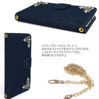 スマホケース手帳型全機種対応オーダーデニムワンポイントデコiPhoneXiPhone7/8XperiaXZXZ1XZsaquosアイフォン8