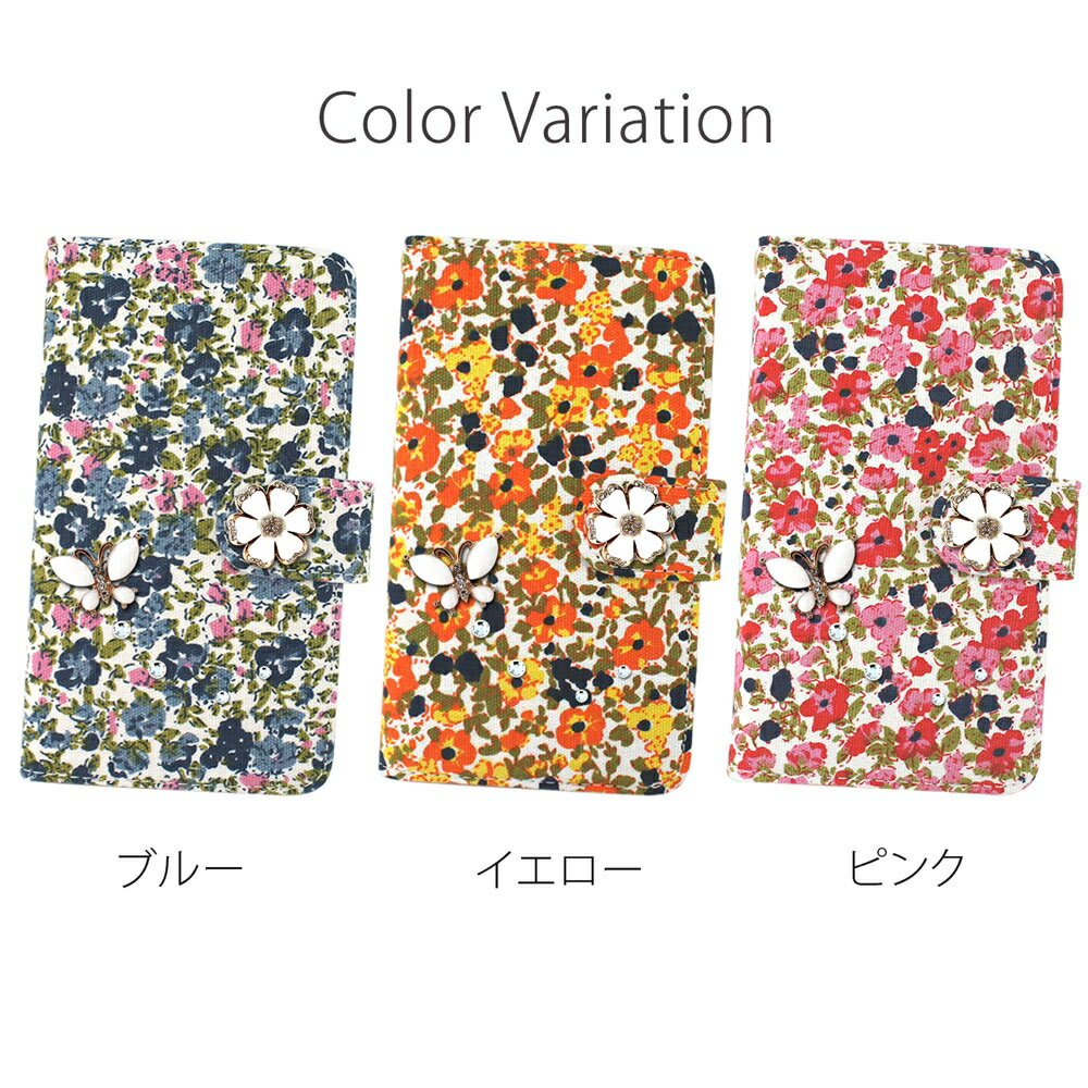 Galaxy S8 SCV36 ケース スマホケース ギャラクシー エスエイト 手帳型 花柄 花 小花柄 小花 デコ デコケース デコレーション オーダー 花柄3D蝶デコ AM_OD_MX 2