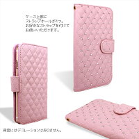 HTCU12+ケーススマホケース手帳型スマホカバーデコデコレートキルティングオーダーデコレーションキルトAM_OD_LL