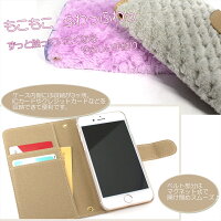スマホケース手帳型全機種対応オーダーもこもこiPhoneXSiPhoneXRiPhoneXiPhone7/8XperiaXZXZ1XZsaquosアイフォン8702shケースカバー