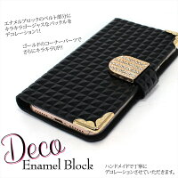 スマホケース手帳型全機種対応オーダーエナメルブロックデコiPhoneXSiPhoneXRiPhoneXiPhone7/8XperiaXZXZ1XZsaquosアイフォン8