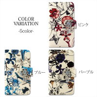 スマホケース手帳型全機種対応オーダーオーナメントデコiPhoneXSiPhoneXRiPhoneXiPhone7/8XperiaXZXZ1XZsaquosアイフォン8