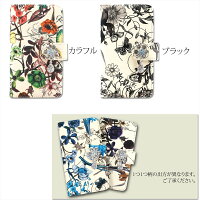 スマホケース手帳型全機種対応オーダーオーナメントデコiPhoneXSiPhoneXRiPhoneXiPhone7/8XperiaXZXZ1XZsaquosアイフォン8