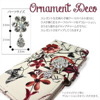スマホケース手帳型全機種対応オーダーオーナメントデコiPhoneXSiPhoneXRiPhoneXiPhone7/8XperiaXZXZ1XZsaquosアイフォン8