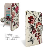 スマホケース手帳型全機種対応オーダーオーナメントデコiPhoneXSiPhoneXRiPhoneXiPhone7/8XperiaXZXZ1XZsaquosアイフォン8