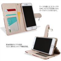 スマホケース手帳型全機種対応オーダーオーナメントデコiPhoneXSiPhoneXRiPhoneXiPhone7/8XperiaXZXZ1XZsaquosアイフォン8