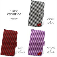 スマホケース手帳型全機種対応オーダーストライプリップデコiPhoneXSiPhoneXRiPhoneXiPhone7/8XperiaXZXZ1XZsaquosアイフォン8702shケース