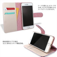 スマホケース手帳型全機種対応オーダーストライプリップデコiPhoneXSiPhoneXRiPhoneXiPhone7/8XperiaXZXZ1XZsaquosアイフォン8702shケース