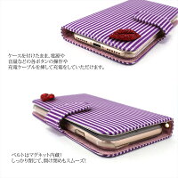 スマホケース手帳型全機種対応オーダーストライプリップデコiPhoneXSiPhoneXRiPhoneXiPhone7/8XperiaXZXZ1XZsaquosアイフォン8702shケース