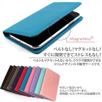 BASIOKYV32スマホケース手帳型マグネットなし大人オーダーベルトなしスタイリッシュ