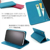 BASIOKYV32スマホケース手帳型マグネットなし大人オーダーベルトなしスタイリッシュ