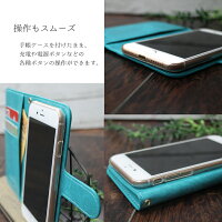 iPhone5cスマホケース手帳型オーダーエンボスデザインアイホンアイフォンアイホーン