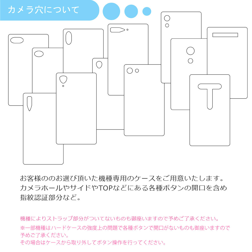 isai VL LGV31 スマホケース 全機種対応 クリアハードケース 透明 スマホ 保護 スマートフォン保護 スマホケース シンプル 本体保護 クリアケース