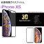 iPhone11 Pro iPhoneXS ݸ 饹ե 9H ɻ ɻ  3D 饦ɥå 餫å åץ ݸ 饹 9H ࡼå 饹ե վݸե ե