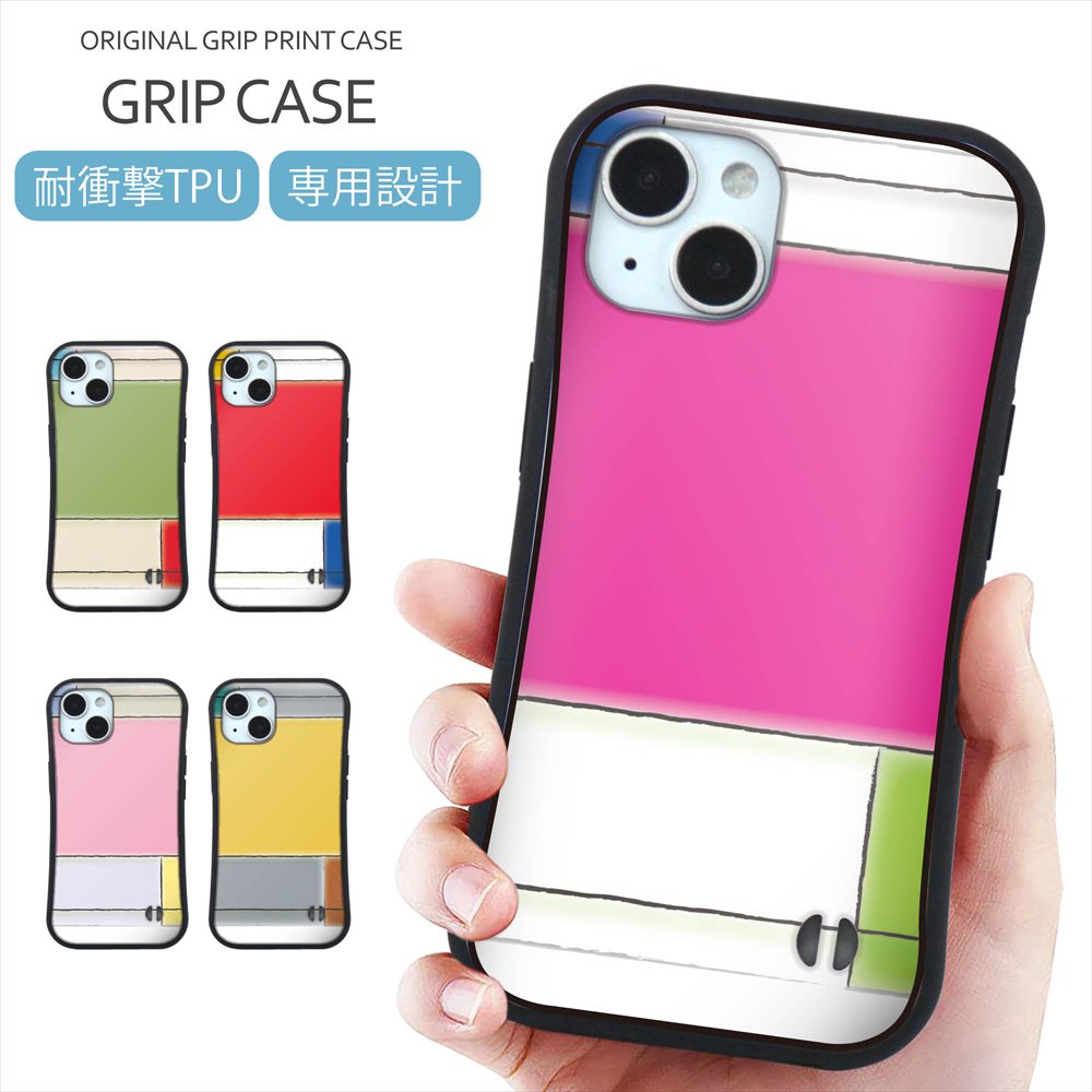 Rakuten - スマホケース グリップ アクリル プリント ケース iPhone 17e 17 Air iPhone16 白アクリル グリップバンパーケース グラフィックアート デザイン ブロック おしゃれ 15 Pro iPhone SE iPhone14 iPhone13 携帯ケース スマホカバー 落下防止 クビレ型