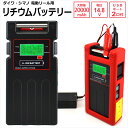 【公式】HEMAJUN (ヘマジュン) 電動リールバッテリー 充電器 ポーチセット14.8V 3500mAh DAIWA SHIMANOと互換性あり 電動リール バッテリー 電量残量機能付き LED ライト付き 船釣り 落とし込み 大容量 電動ジギング用 バッテリー