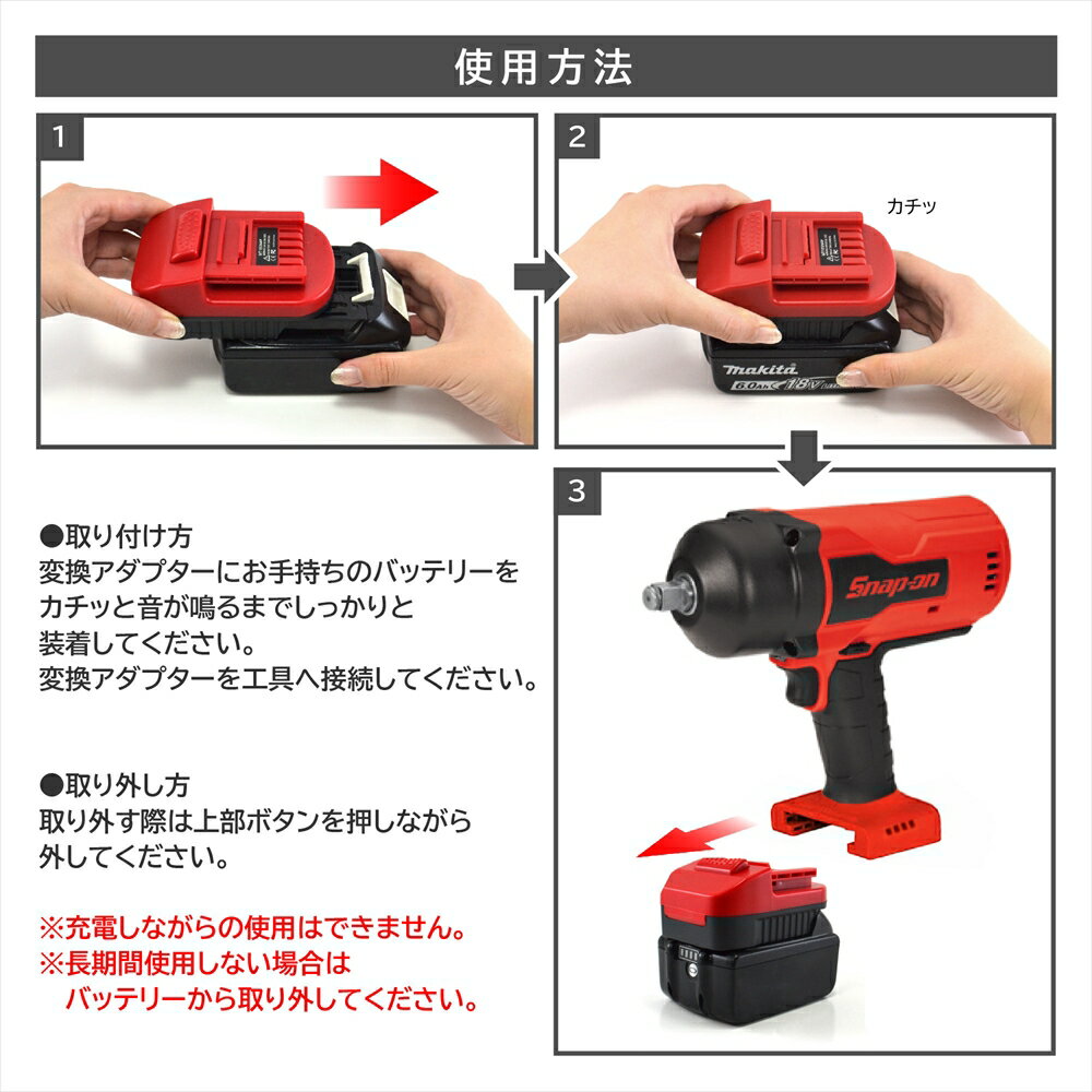 �Хåƥ꡼ �Ѵ������ץ��� 18v �Хåƥ꡼ �����ץ��� ��ư���� �Хåƥ꡼�Ѵ������ץ��� ��³ ���ʥåץ��� ���� �Хåƥ꡼�Ѵ� ����ѥ��� ���饤����� �������󥰥��� ������� �ߴ��Хåƥ꡼ CTB7185 CTB8185 CTB8187 ct9038 cdr8850 ctrs8850db cgg8850db