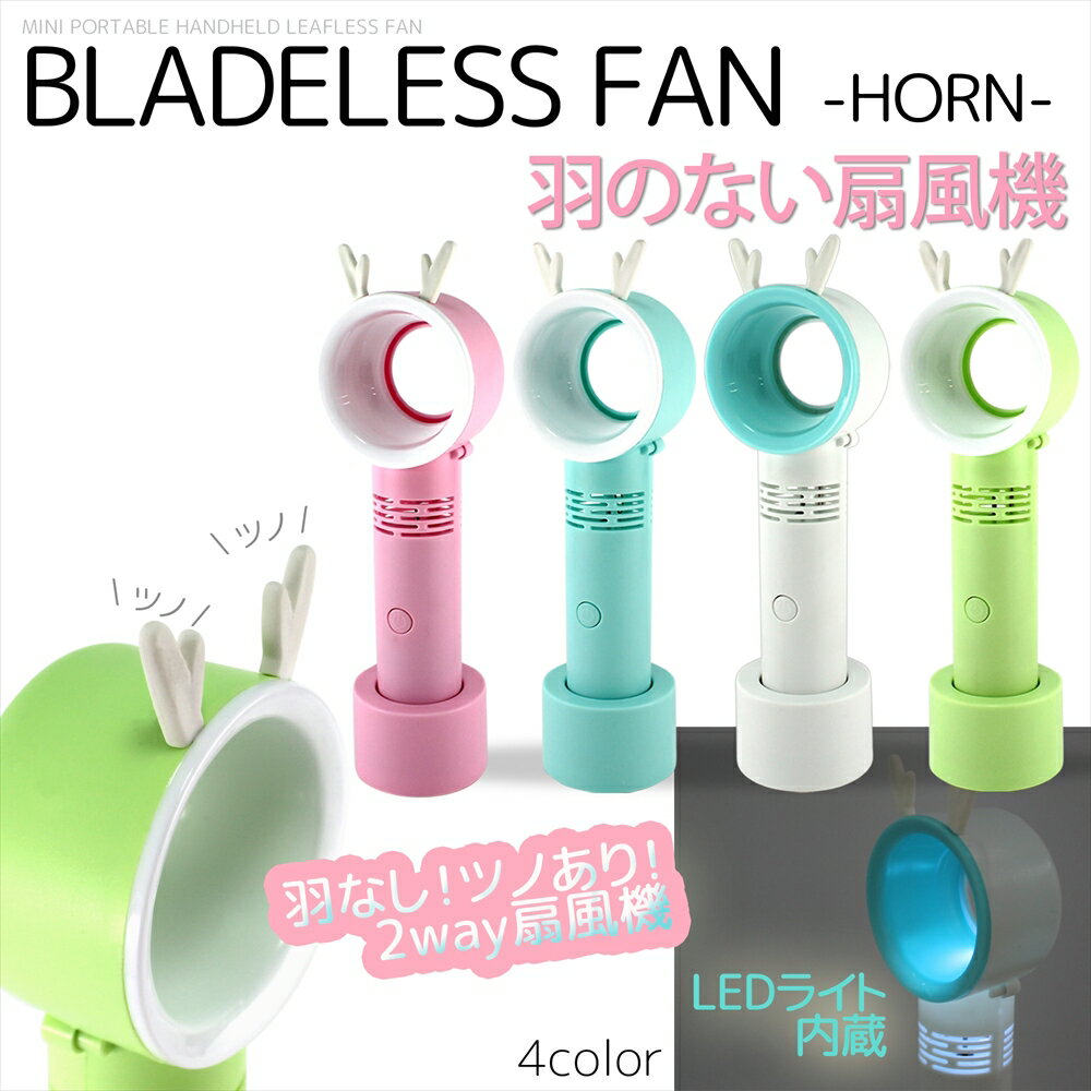 ʤ  ϥǥե ֥졼ɥ쥹ǥե HORN ϥǥ Ѥ usb ż ߥ LED饤 ե ʤ ʤ   2Way  ѥ Ǯк ͵ ʪ ؤΤߡ