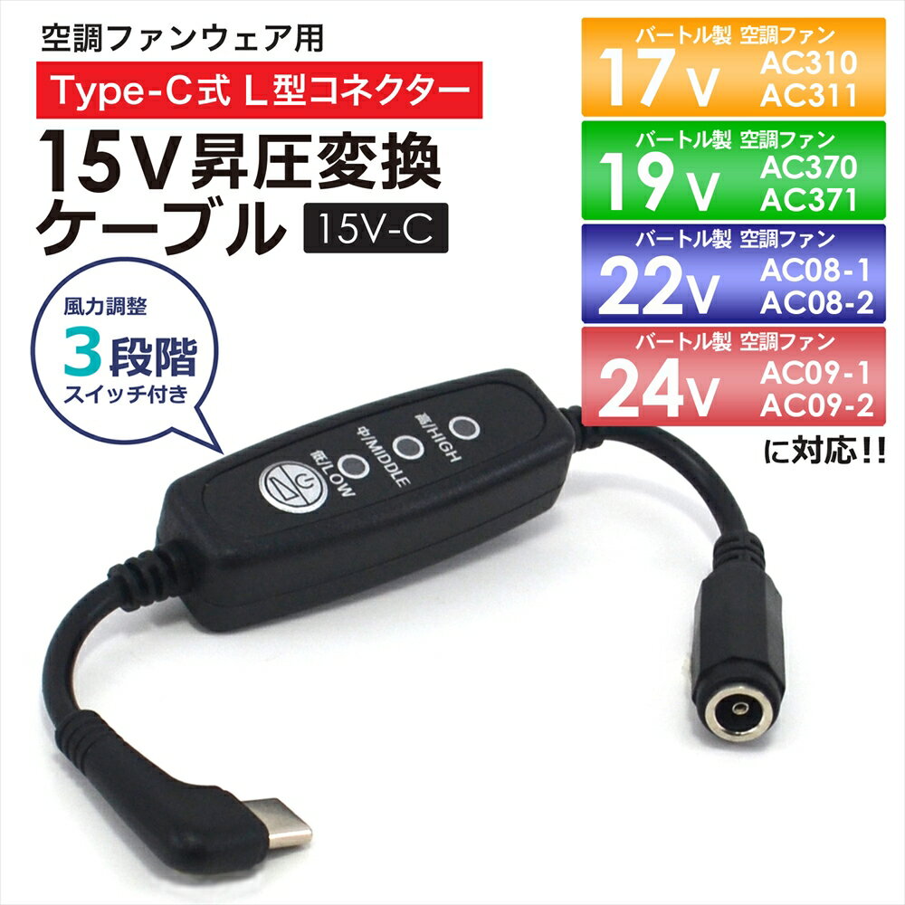 楽天市場】バートル バッテリー 17vの通販 楽天市場】バートル バッテリー 17vの通販