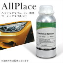 AllPlace オールプレイス 社正規品 ヘ