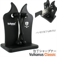 包丁研ぎ 包丁シャープナー 包丁 研ぎ器 三徳包丁 パン切り包丁 Vulkanus Classic 簡単 メンテナンス 安心 安全 設計 片刃 ギザギザ刃 キッチン 料理 スプリングシャープナー