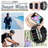 スマートウォッチ 血中酸素 体温測定 血圧測定 通話機能 音楽再生 スマートブレスレット リストバンド レディース 1.54インチ大画面 SNS通知 高輝度 活動量計 歩数計 心拍数 IPX67防水 睡眠モニター 座りがち注意 健康管理 男女兼用 多機能 T68