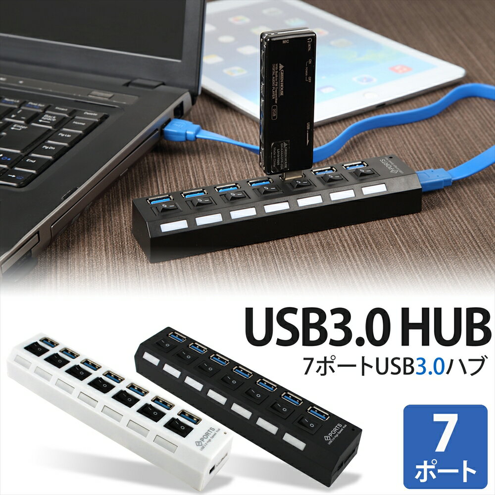 USBϥ 3.0 7ݡ åդ Хѥ USB󥻥 ®ϥ ǡž USB2.0 USB3.0 USB HUB 5Gbps ®ž ɥ饤 Ρȥѥ ΡPC Windows Mac OS Macbook
