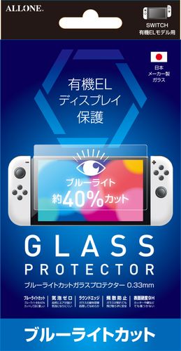 Switch有機EL用BLCガラスフィルム0.33mm Switch有機EL用BLCガラスフィルム0.33mm