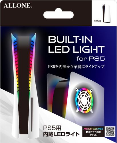 PS5用内蔵LEDライト ホワイト