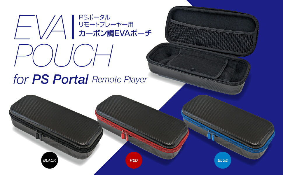 【送料無料】【新品】PSP 銀星囲碁 PORTABLE