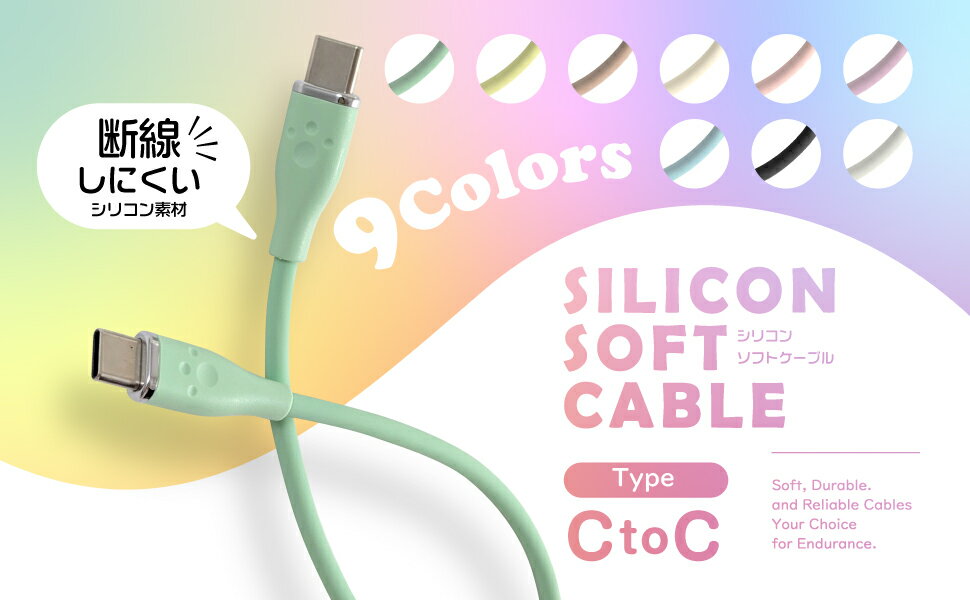 60W対応シリコンケーブルTypeCtoC2m イエロー