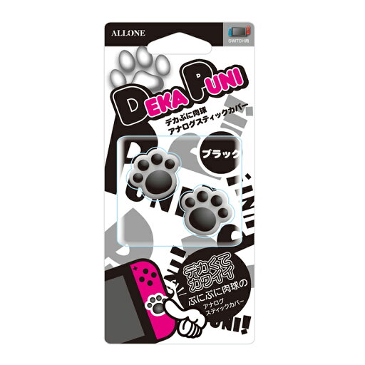 Switch有機EL/SwitchLite/Switch用デカぷにアナログスティックカバーにくきゅうVer BK Switch有機EL/SwitchLite/Switch用デカぷにアナログスティックカバーにくきゅうVer BK