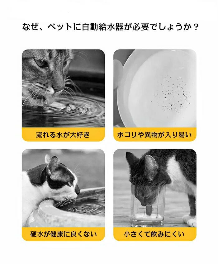 alloneallの自動給水器 水飲み器 水飲み 陶器皿 給水器 水分補給 水入れ 自動水やり器 自動水やり機 みずのみ器 浄水 超静音 活性炭フィル｜アングル2