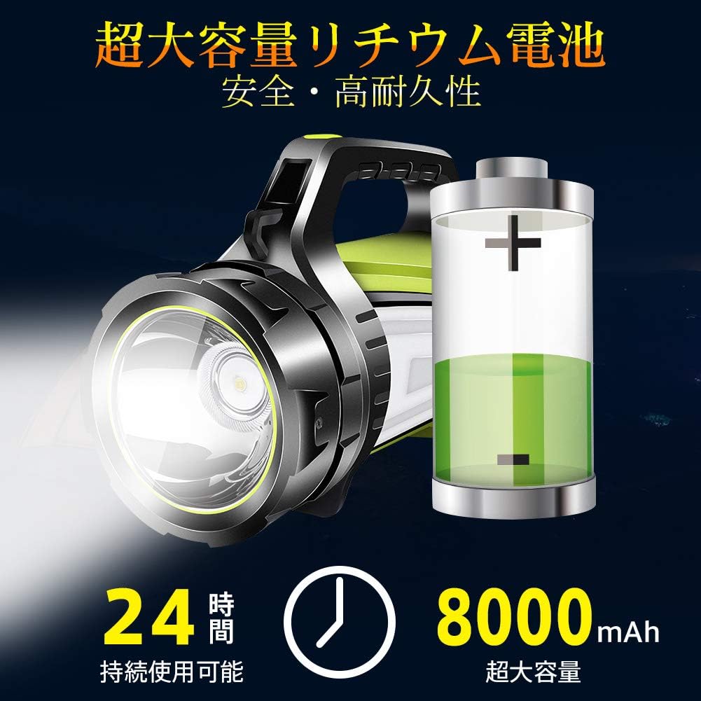 スーパ 防水 8000mAh 24時間連続使用可能 10モード 強力超高輝度 強力充電式 3