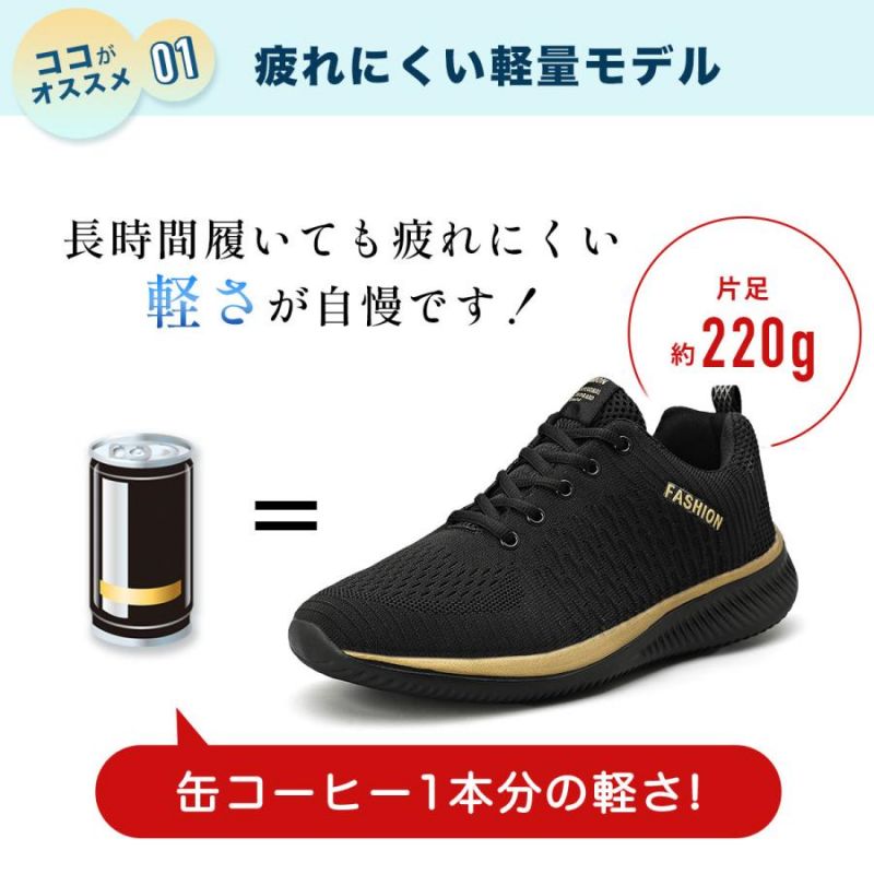 ランニングシューズ ジョギング マラソン シューズ スニーカー メンズ 4色 23.0cm...