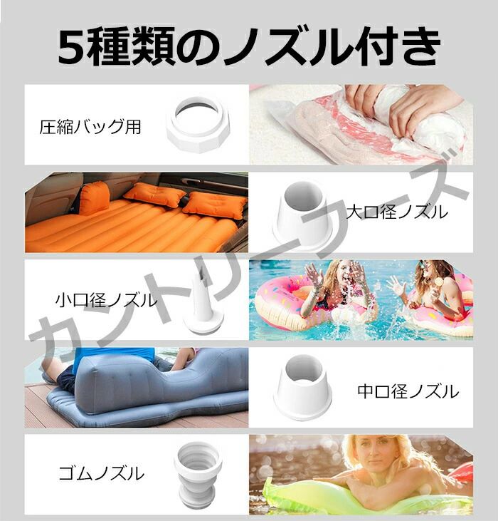 電動 空気入れ エアーポンプ 電動エアーポンプ 携帯式エアーポンプ LEDライト付き ...