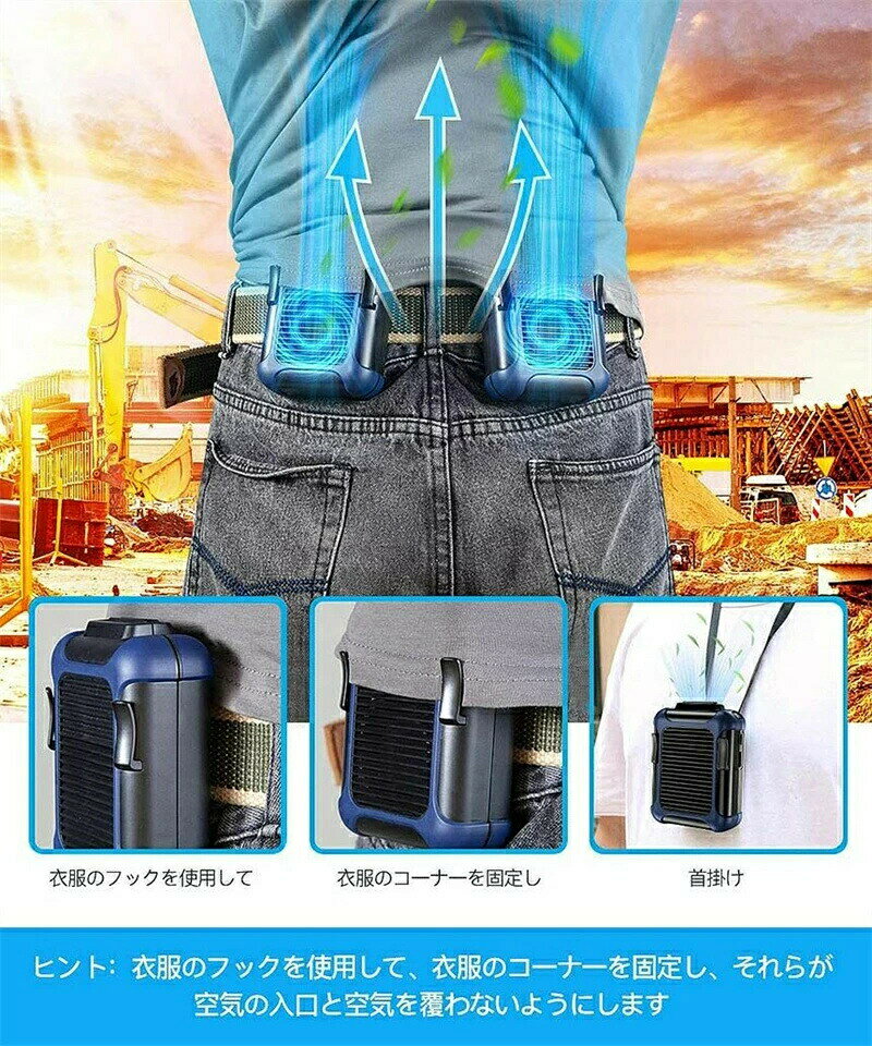 扇風機 腰掛 腰掛け扇風機 おしゃれ