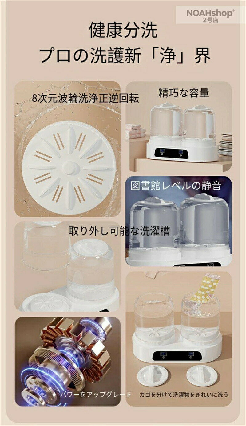 2026新型ミニ洗濯機は独身者の生活、節水、前洗い、小物、ベビーウェア、ペット用...