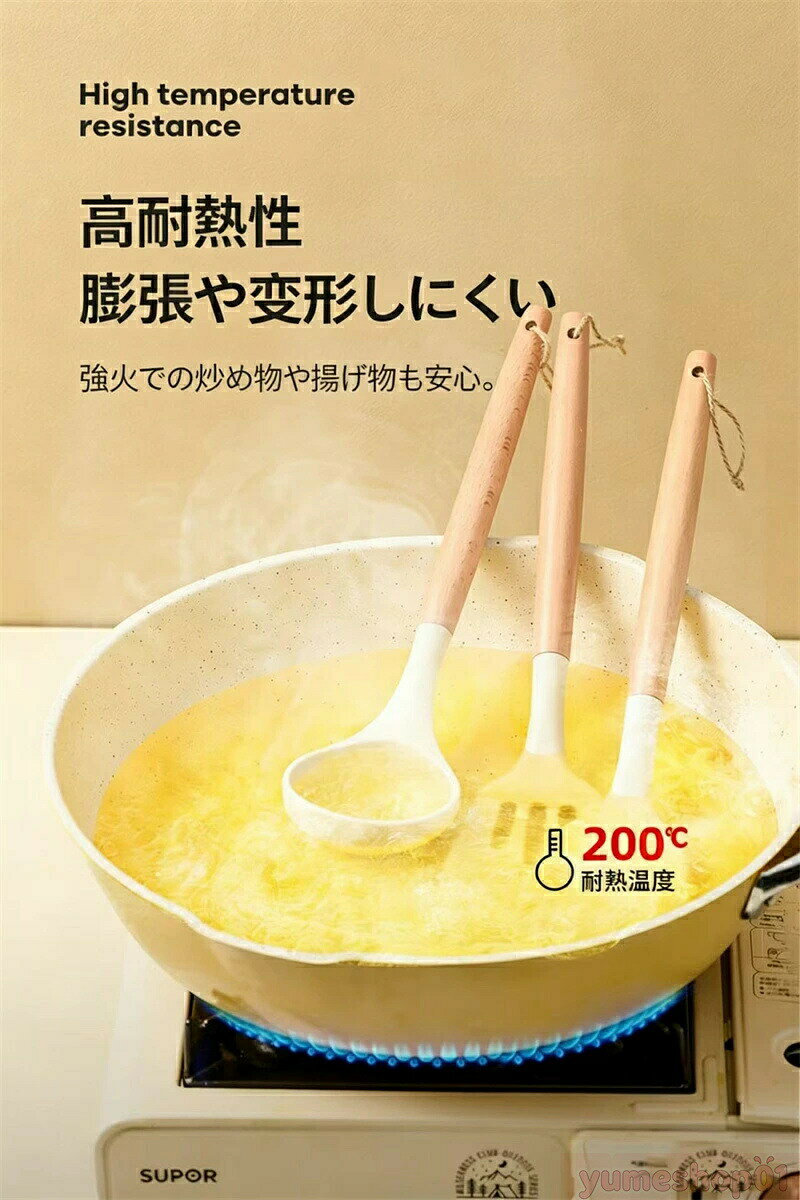 商品の特徴? フードグレードのシリコン素材を使用し、食品と直接接触しても安心です。無臭・無害で、調理中に有害物質が溶け出すことがありません。? 200℃まで耐熱可能なため、猛火での炒め調理や揚げ調理にも対応。高温下でも変形や膨張が起こりにくく、長期的に安定して使用できます。? 柔らかいシリコン素材が鍋の表面を傷つけないため、ノンスティックパンをはじめ、貴重な鍋を守りながら調理できます。? 木製ハンドルは防熱性に優れ、熱が伝わりにくく調理中に手が熱くなりません。滑りにくい形状で握りやすく、長時間の調理でも疲れにくいです。? 穴あきスパチュラは余分な油を切りやすい設計で、揚げ物や炒め物の油っこさを抑えられます。? ハンドル先端に掛け穴が付いているため、キッチンのフックに掛けて収納でき、スペースを節約できます。商品の内容? クリームホワイト スパチュラ（鍋?）：32×8×4cm? クリームホワイト 穴あきスパチュラ（煎?）：32×8×4cm? クリームホワイト スープスプーン（湯杓）：32×8×6cm素材? 調理部：フードグレード耐熱シリコン? ハンドル：天然樺木おすすめの方? ノンスティックパンを傷つけたくない方? 食品に安全な調理器具を求める方? 高温調理に耐えられる丈夫な調理器具を探している方? キッチンをスッキリ収納したい方? 木製ハンドルの温かみが好きな方お手入れのポイント? 使用後は柔らかいスポンジと中性洗剤で洗い、水分を拭き取って陰干ししてください。? 食洗機には対応していません。? 長時間水に浸けたり、直射日光の当たる場所に放置したりしないでください。ご使用上の注意? フライパンの空焚き時に器具を置かないでください。? 強い力で曲げたり、金属製のスクラバーでこすったりしないでください。? ハンドルが破損したり、シリコン部分にひび割れが生じたりした場合は、使用を中止してください。